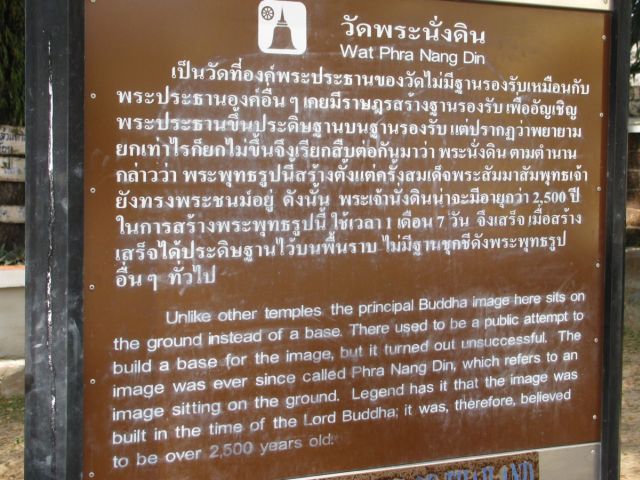 2010-11-thailand-1530.JPG