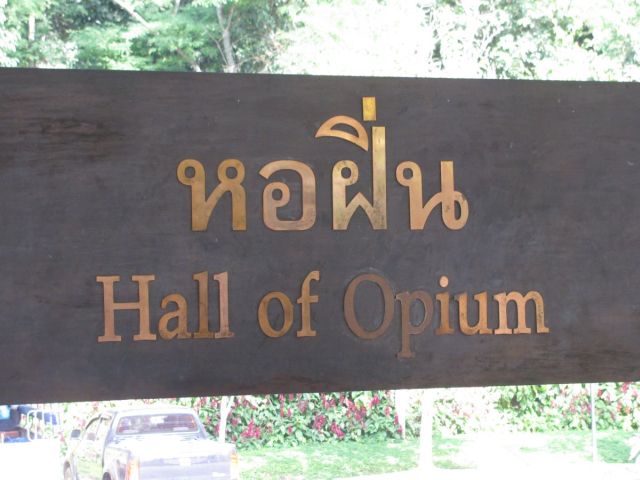 2010-11-thailand-1940.JPG