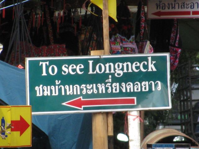 2010-11-thailand-2700.JPG